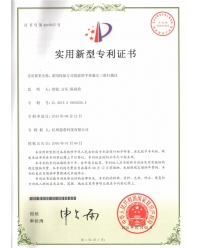 采用閃爍方式投影的手持激光三維掃描儀-實用新型專利