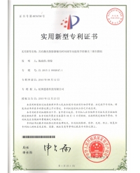 具有激光投影器曝光時間調節(jié)功能的手持激光三維掃描儀-實用新型專利