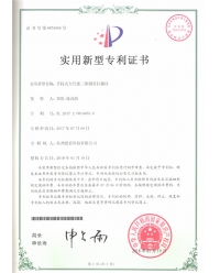 手持式大尺度三維測量掃描儀-實用新型專利