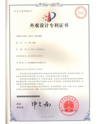 手持式三維掃描儀-外觀設計專利