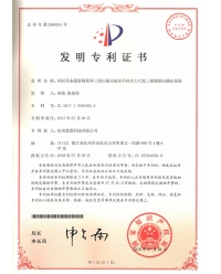 同時具備攝影測量和三維掃描功能的手持式大尺度三維測量掃描儀系統(tǒng)-發(fā)明專