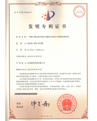 一種基于激光超聲融合掃描的無線定位平整度檢測系統(tǒng)-發(fā)明專利