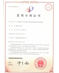 一種手持激光三維掃描儀的激光投影器曝光時間控制方法-發(fā)明專利